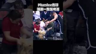 ［NBA］Plumlee撞翻一堆啤酒🤣 [upl. by Odraner]