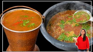 Rasam Recipe  साउथ की फेमस रसम बनाने का सबसे आसान तरीका  Quick Rasam Recipe  Rasam Kabitaskitchen [upl. by Inwat]