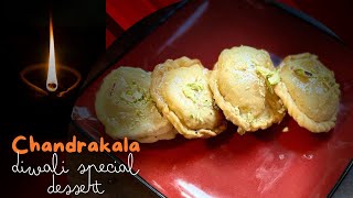 Chandrakala  चंद्रकला रेसिपी  चन्द्रकला मिठाई  Diwali special recipe [upl. by Carmelita]