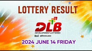 20240614  DLB Lottery Show  Tamil [upl. by Kazim]