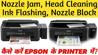 Nozzle Jam  Head Cleaning  Ink Flushing  Nozzle Block in EPSON L405L380L360L130 in Hindi 2021 [upl. by Eillen]