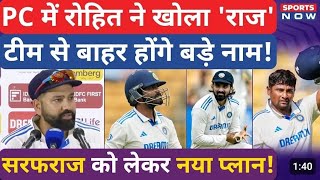 Rohit Sharma Press conference [upl. by Musa]