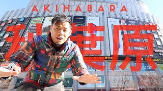 Top 10 Things to DO in AKIHABARA Tokyo  WATCH BEFORE YOU GO [upl. by Sophia]