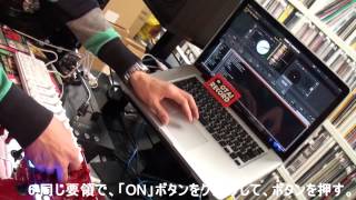 24 Serato Scratch Liveのエフェクターを安く簡単に使おう 設定編 part2 [upl. by Lovering]