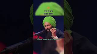 kanwar grewal whatsapp status song  kanwar grewal short video kanwar grewal live fakeerimehfil [upl. by Jung]