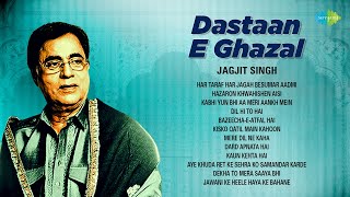 DastaanEGhazal  Jagjit Singh Ghazals  Dil Hi To Hai  Ghazal Hindi Songs  Trending Ghazal [upl. by Hako]