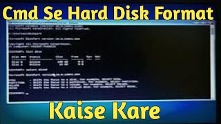 How to format a drive to using cmd cmd se hard disk ko kaise format kren  in Hindi [upl. by Breena665]