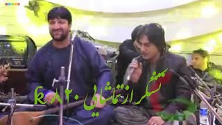 Sharafat Parwani Feroz Qondozi Parde awal  شرافت پروانی و فیروز قندوزی پرده اول [upl. by Oam811]