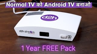 Buy d2h Stream Android Box and make your Normal TV into smart TV ✅ d2h Stream [upl. by Athalla]