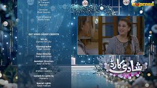 Shadi Card  Episode 05 Teaser  Junaid Khan  Sehar Hashmi  Express TV [upl. by Acinorev]