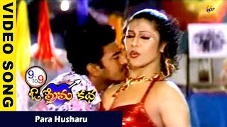 Para Husharu Video Song  9 To 9 O Prema Katha Movie Video Songs  Narendra Viswaa  Vega Music [upl. by Pruter199]