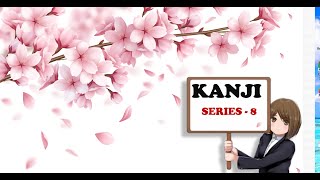 N5 Kanji  Series 8 [upl. by Nerrual]