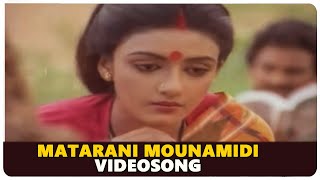 Matarani Mounamidi Video Song  Maharshi Movie  Maharshi Raghava Nishanti Shanti Priya [upl. by Akihsan]