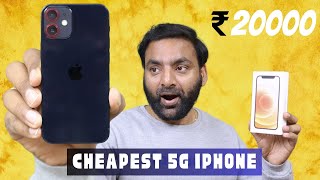 Cheapest 5G iPhone in 2024  ₹20000 ka SCAM Ho Gaya 😭  Refurbished iPhone 12 Mini [upl. by Aihsenor]