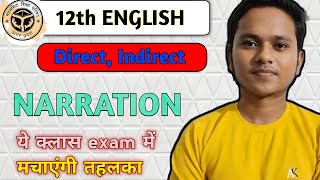 Direct and indirect speech  Narration  Narration क्या है   class 12th English [upl. by Annerol413]