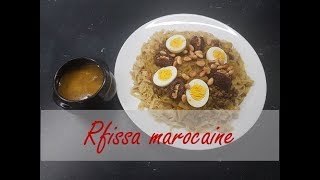 Rfissa marocaine  الرفيسة المغربية [upl. by Raines]