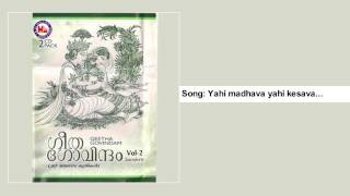 Yahi madhava yahi kesava  Geetha Govindham Vol2 Ashtapathi [upl. by Abel815]