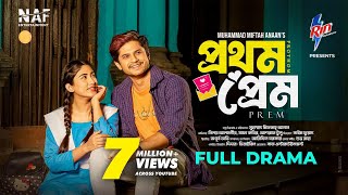 Prothom Prem  প্রথম প্রেম  Full Drama  Niloy Alamgir  Safa Kabir  Miftah  Bangla Natok 2024 [upl. by Jehanna724]