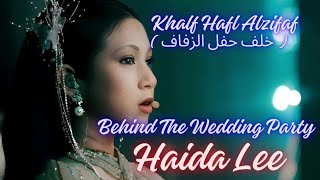 arabic songarabic viral songsKhalf Hafl Alzifafخلف حفل الزفافBehind The Wedding Party by Haida [upl. by Dib]