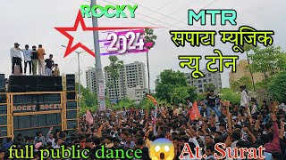 Rocky Star Band all Timli song  adiwasi new nonstop Song 2024 atsurat [upl. by Wendall425]