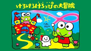 Track 9  Kero Kero Keroppi no Daibouken [upl. by Ybroc]