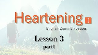 【Heartening I】Lesson31【English Communication】 [upl. by Maurreen]