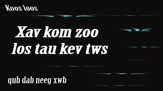 Xav kom zoo los nim tau kev twsqub dab neeg xwb 1142024 [upl. by Anabal]