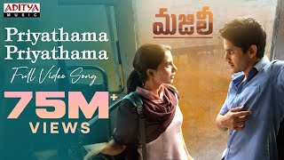 Priyathama Priyathama Full Video Song  MAJILI Video Songs  Naga Chaitanya Samantha [upl. by Bird]