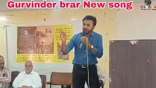 Gurvinder Brar New Song  Rangila Records [upl. by Durning]