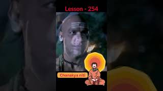 Chanakya Niti Lesson 254  motivation chanakyaniti shots [upl. by Elmajian]