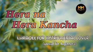 HERA NA HERA KANCHA KARAOKE FOR INSTRUMENTAL COVERAruna lama [upl. by Bradway]