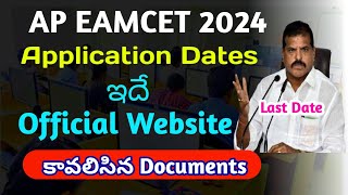 ap eamcet application form 2024eamcet application process 2024 apeamcet 2024 ap [upl. by Ardni]