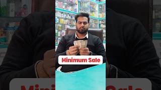 8 Mahino Ki Meri Minimum Sale Kitni Hai💵💵  youtubeshorts shortvideo shorts medicalstore [upl. by Ait]