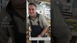 Самый лучший и самый простой способ чистки дымохода в печке [upl. by Yeslrahc261]