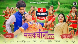 Baje De Mashakbeena I Meena Rana New Garhwali Song 2022 I Rahul Bhatt amp Natasha Shah Gadwali Song [upl. by Harraf]