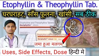 Deriphyllin 150 tablet uses in hindi  etophylline and theophylline tablets  deriphyllin retard 150 [upl. by Harmon]