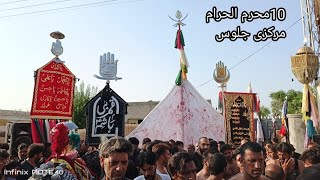 10 muharam markazi jalos narang syedan humdani sadat ki kamal noha khani azem pursa [upl. by Atalaya273]