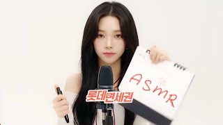 kpopidol asmr₊࣪ ִֶָ🐇་༘࿐ [upl. by Mchail368]