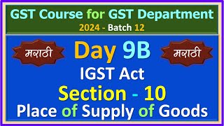 2024  B12  DAY 9B  IGST Act  Section 10  Place of Supply of Goods [upl. by Ahsiyt]