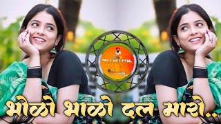 Instagram Trending लुट लिय दल तारो Bholo Bhalo Daal Maro Tapori Mix Dj Nilesh [upl. by Harilda209]