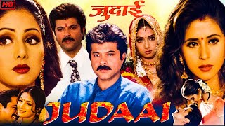 Judaai Movie Facts and interesting story  Anil Kapoor  Sridevi [upl. by Daune25]