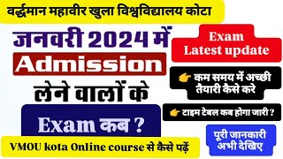 VMOU कोटा Exam  December 2024 Date अपडेट । Time table । BABScBComBBAMAMSc Exam Date 2024 [upl. by Sinnard]