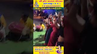 तोला गाड़ा गाड़ा जोहार  tola gada gada johar Prabhu  Bindiya sahu [upl. by Waldemar]