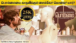 Bommai Full Movie in Tamil Explanation Review  Movie Explained in Tamil  February 30s [upl. by Yeblehs927]