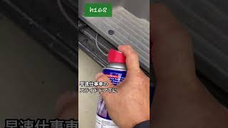 WD40 フレキシブルストロー [upl. by Mabel]