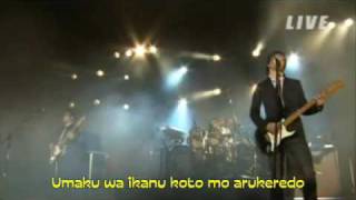 Remioromen  quotSangatsu no Kokonokaquot  Live 2007 with Subtitle [upl. by Esorrebma]