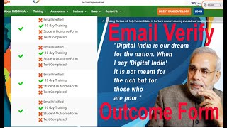 PMGDISHA ME EMAIL VERIFY AND OUTCOME FORM KAISE KARE  PMGDISHA Email Verify StepbyStep Process [upl. by Auqined]