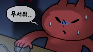 포맷 안하고 컴퓨터 버리면 안되는 이유 [upl. by Weiner]