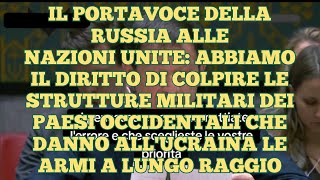 Il Portavoce della Russia Possiamo Colpire i Paesi che Danno allUcraina le Armi a Lungo Raggio [upl. by Laurent]