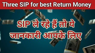 Best SIP Selection for Higher Returns  Top Three SIP  500 रुपये से शुरू कर सकते हैं [upl. by Cassell]